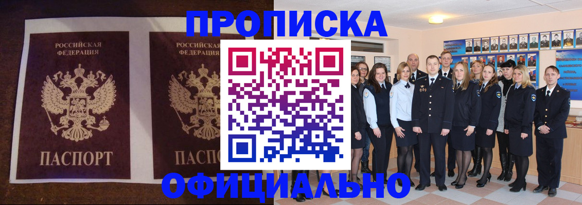 временная регистрация госуслуги в Судогде