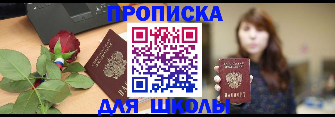 временная регистрация в квартире в Судогде