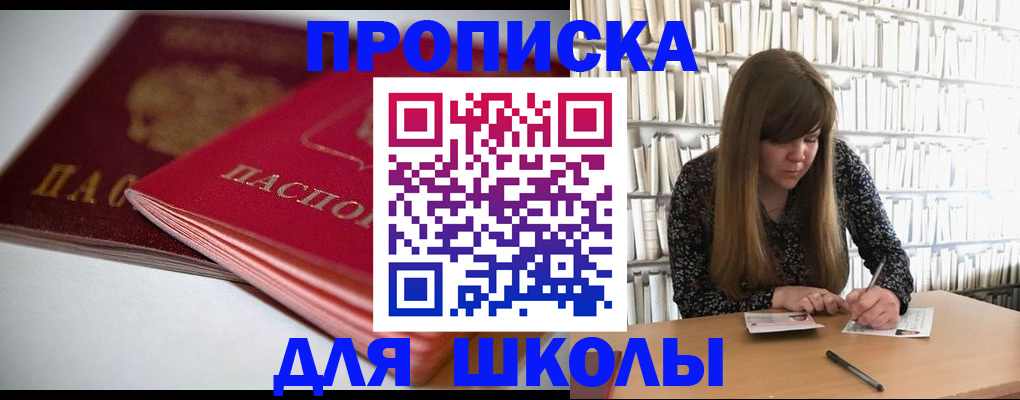 где прописаться в Судогде