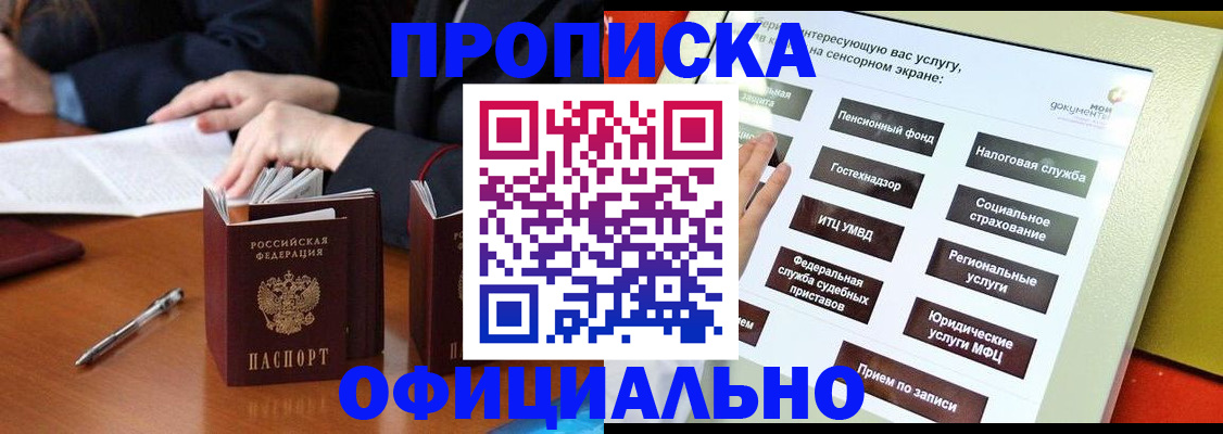 временная регистрация адрес в Судогде